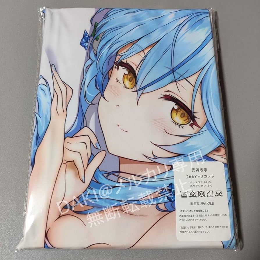 雪花ラミィ 抱き枕カバー フトンノナカ ホロライブ 雪花ラミィ抱き枕カバー 通常版Lethe